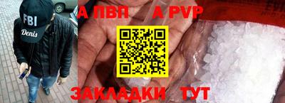 прущие крисы Беслан