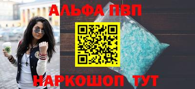 дживик Балашиха