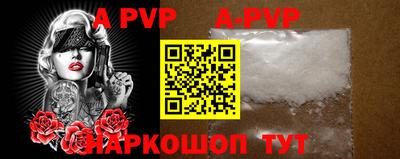 прущие крисы Беслан