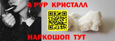 прущие крисы Беслан