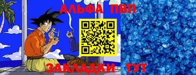 героин Берёзовский