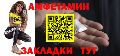 амфетамин Беслан