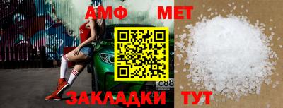 амфетамин Беслан
