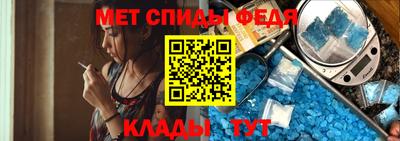 амфетамин Беслан