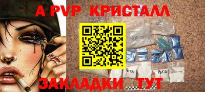 бутик Берёзовский