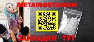 бутик Берёзовский