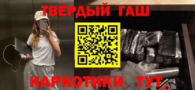 бутик Балаково