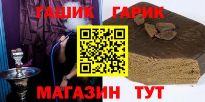 прущие крисы Беслан