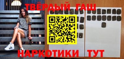 кокаин VHQ Бийск