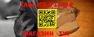 амфетамин Беслан
