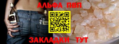 спиды Бийск