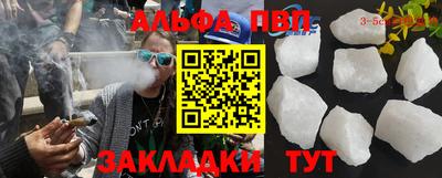 амфетамин Беслан