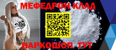 кокаин VHQ Бийск