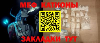спиды Бийск