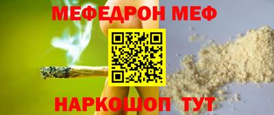 спиды Бийск