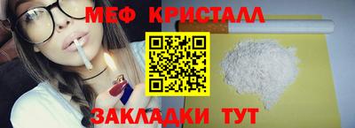 спиды Бийск
