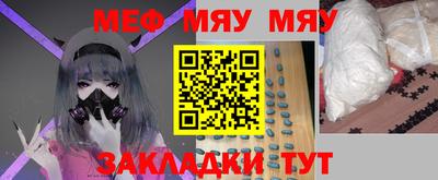 кокаин VHQ Бийск