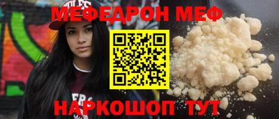 амфетамин Беслан