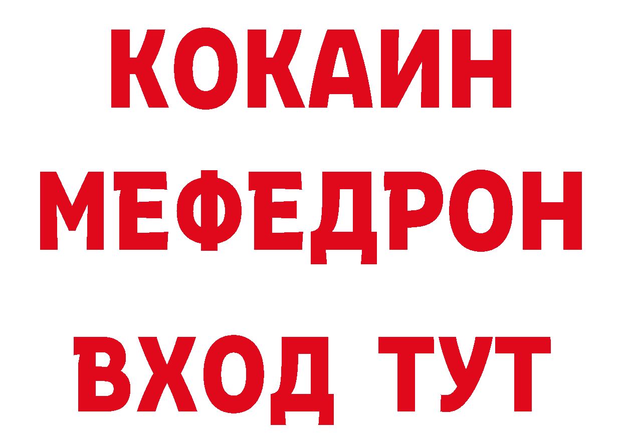 Бутират BDO 33% ссылка нарко площадка гидра Красногорск