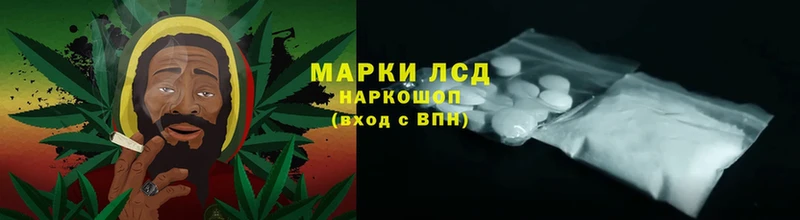 гидра tor  Красногорск  LSD-25 экстази кислота 