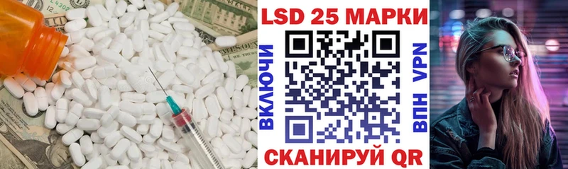 ЛСД экстази кислота Красногорск