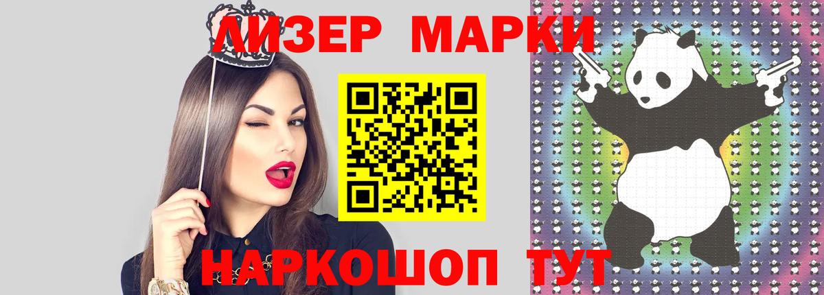ЛСД экстази ecstasy Красногорск