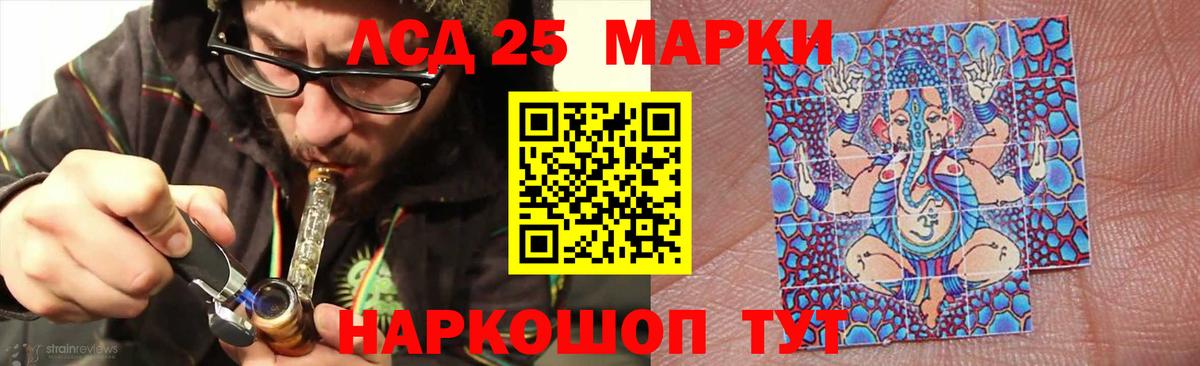 Лсд 25 экстази кислота Красногорск