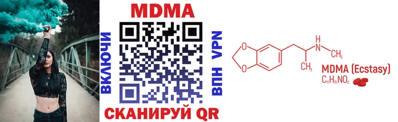 hydra tor  Красногорск  MDMA crystal 