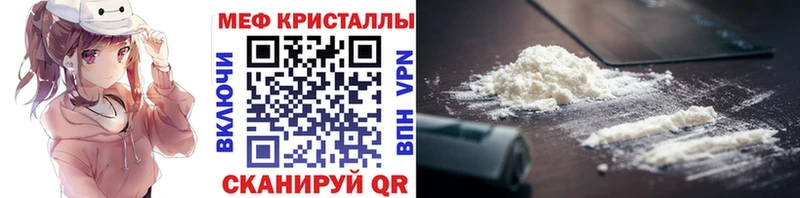МЕФ мука Красногорск