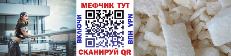 kraken зеркало  купить наркотики сайты  Красногорск  МЕФ 4 MMC 
