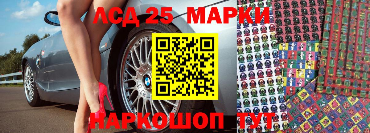 Марки NBOMe 1,8мг  Марки N-bome  Красногорск  Марки NBOMe 1,8мг 