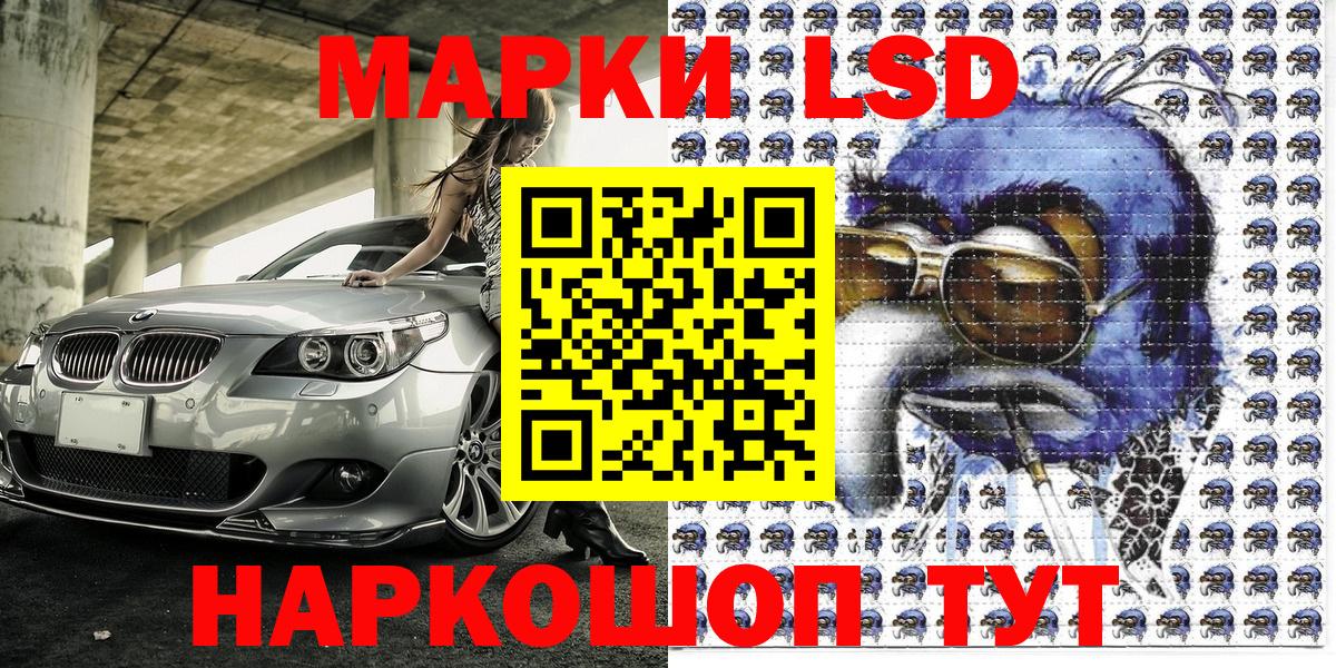 Марки 25I-NBOMe 1,5мг  Марки N-bome  Красногорск  Вход с VPN 