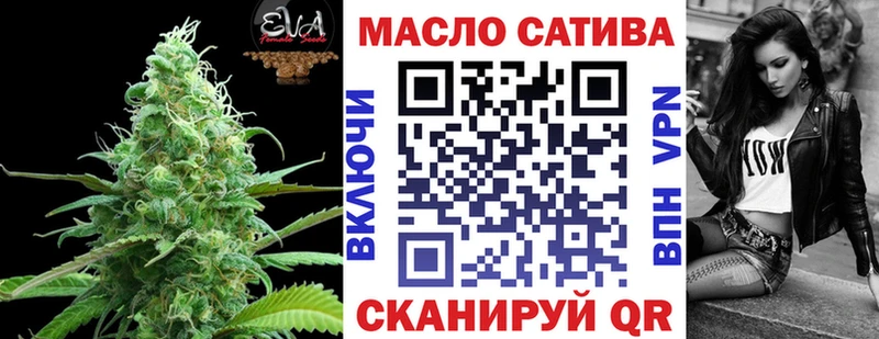 Дистиллят ТГК жижа Красногорск
