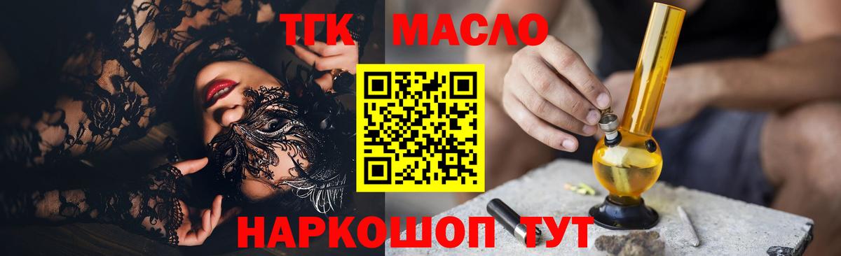  Cocaine Красногорск