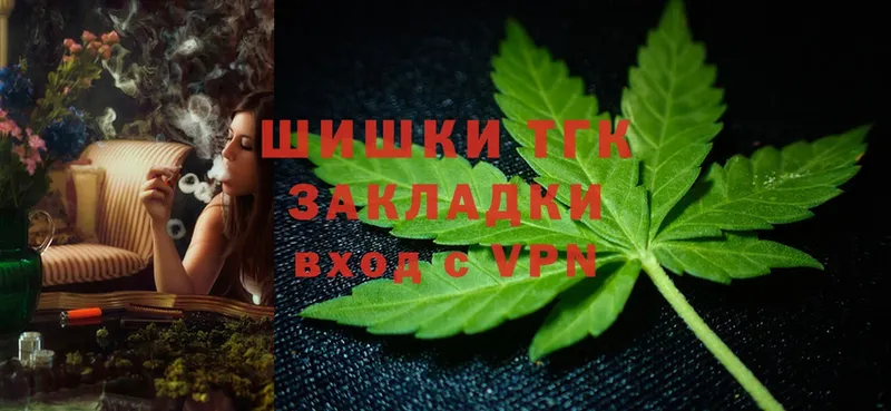 МАРИХУАНА THC 21%  где купить наркоту  гидра ссылки  Красногорск 