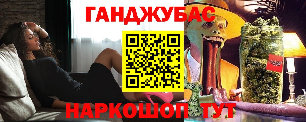 Канабис MAZAR  Красногорск  Конопля Ganja  МАРИХУАНА марихуана 