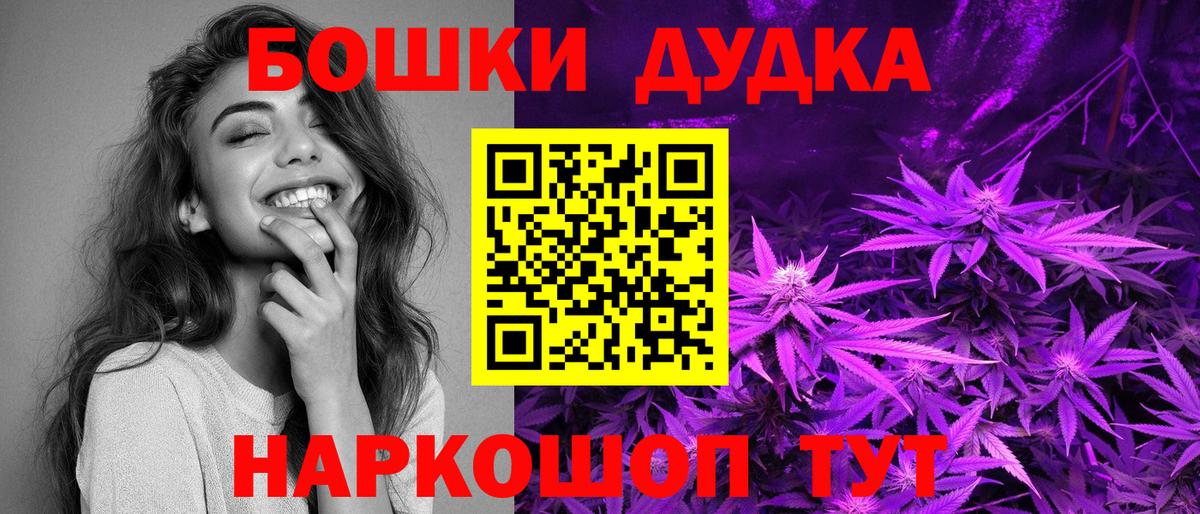 Каннабис тримм Красногорск